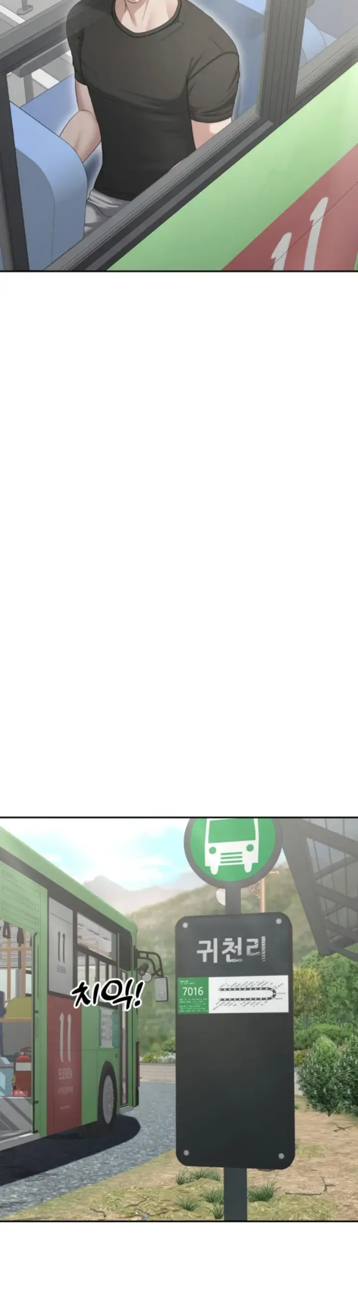 image-komik-your-thrilling-bucket-list-chapter-29-23/56