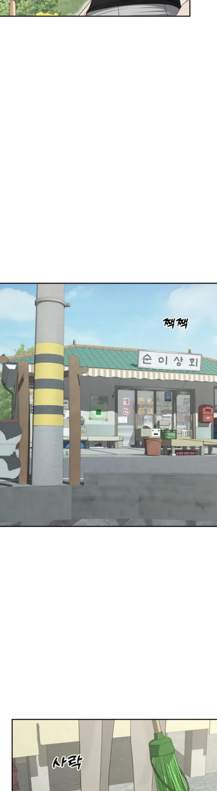 image-komik-your-thrilling-bucket-list-chapter-29-25/56