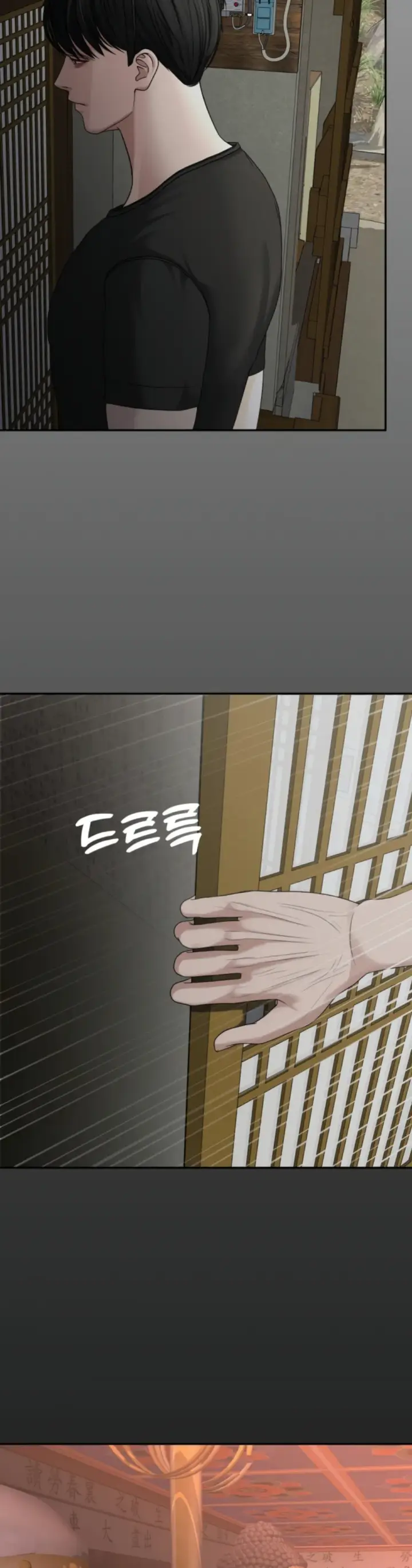 image-komik-your-thrilling-bucket-list-chapter-29-53/56