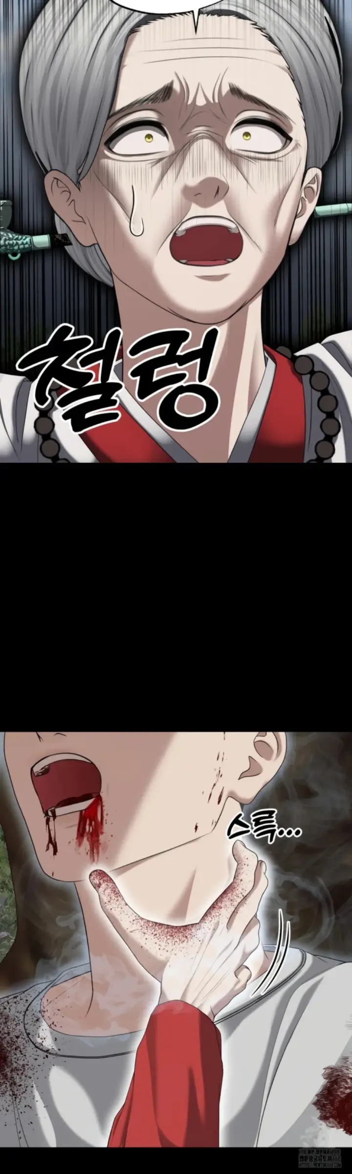 image-komik-your-thrilling-bucket-list-chapter-31-24/55