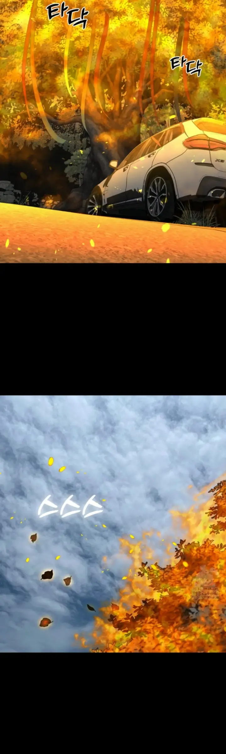 image-komik-your-thrilling-bucket-list-chapter-31-29/55