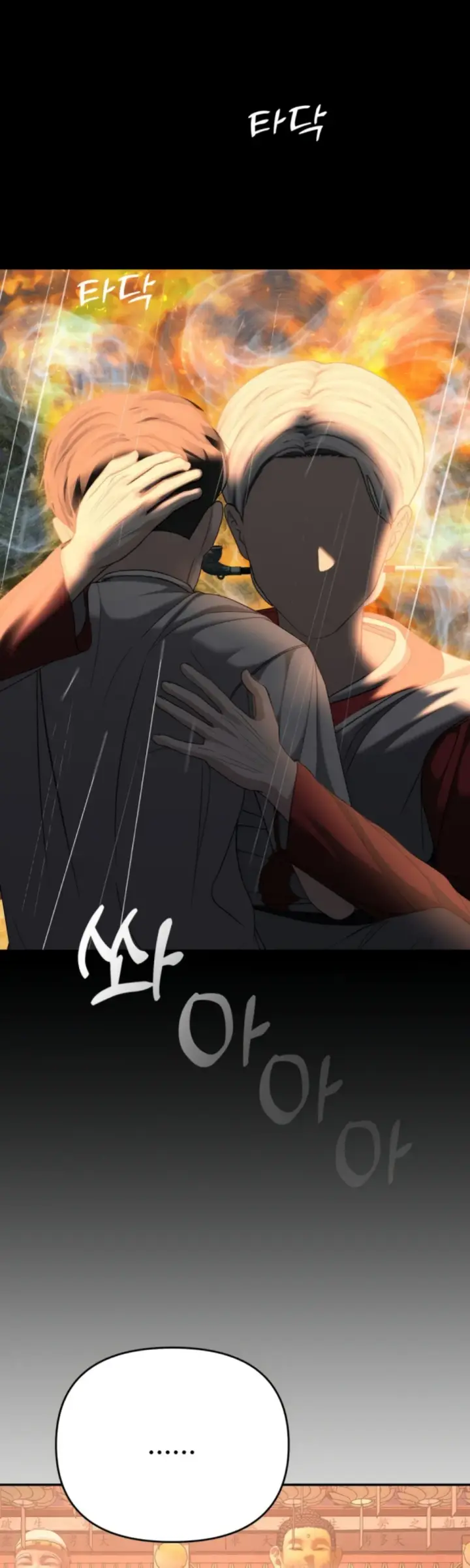 image-komik-your-thrilling-bucket-list-chapter-31-31/55