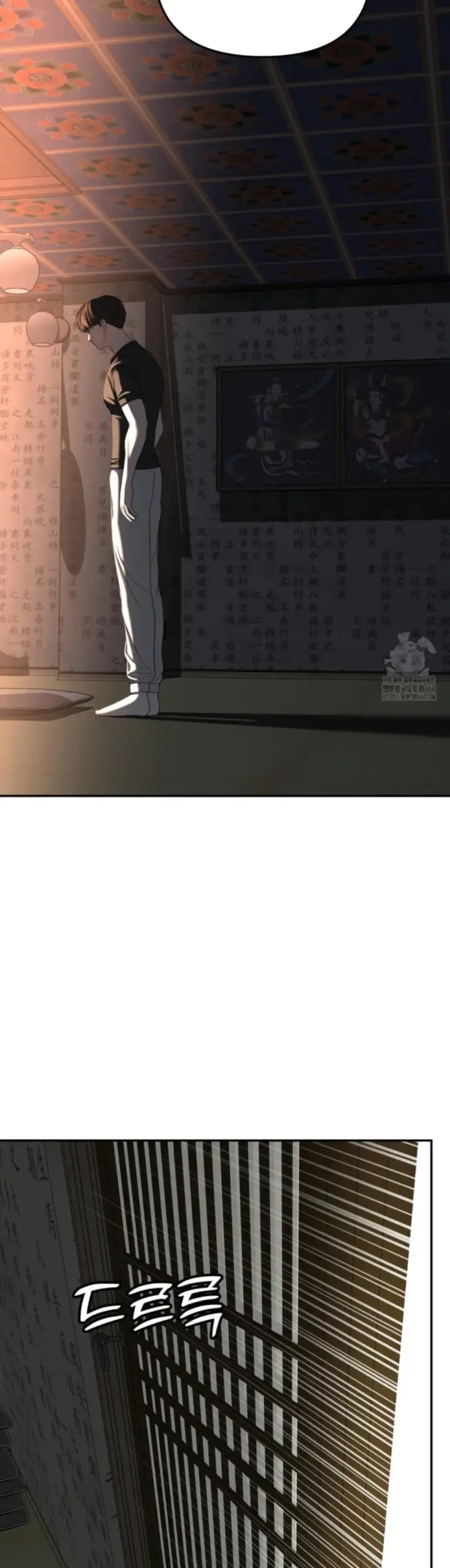 image-komik-your-thrilling-bucket-list-chapter-31-52/55