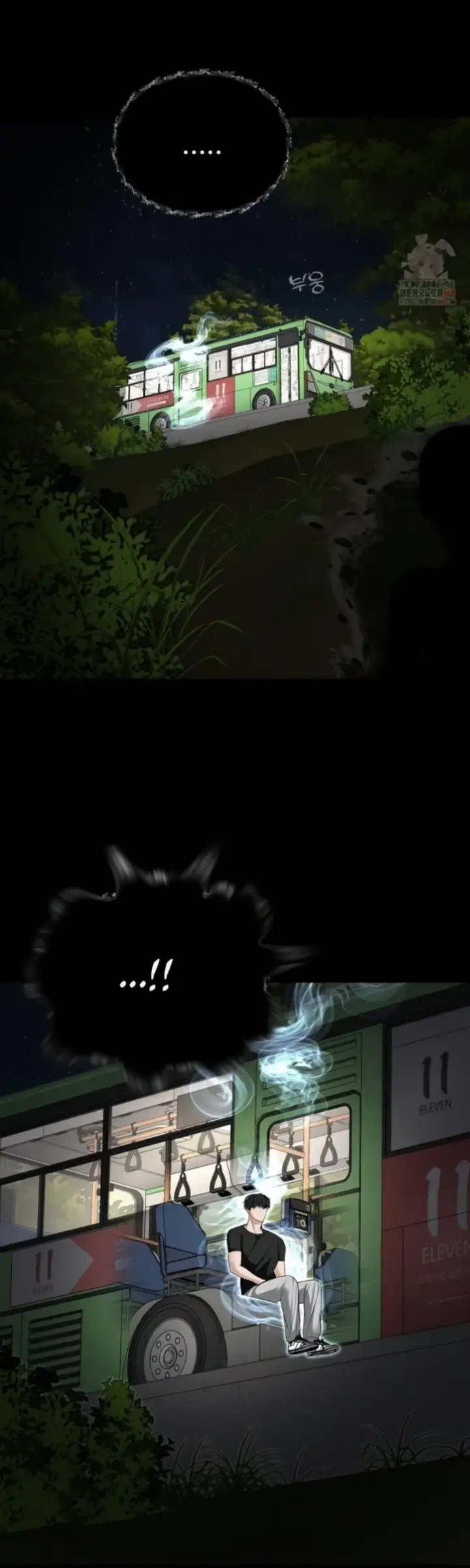 image-komik-your-thrilling-bucket-list-chapter-32-44/73