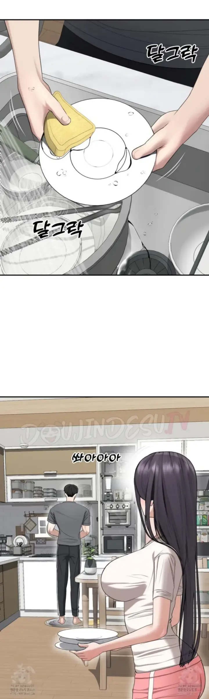 image-komik-your-thrilling-bucket-list-chapter-32-48/73
