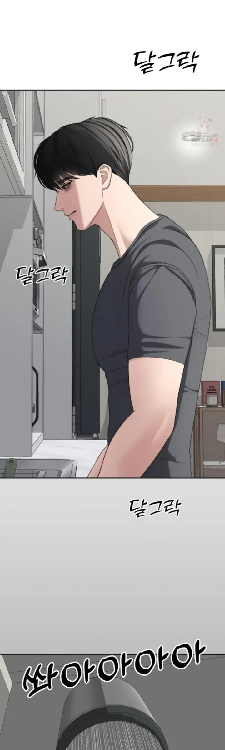 image-komik-your-thrilling-bucket-list-chapter-32-50/73