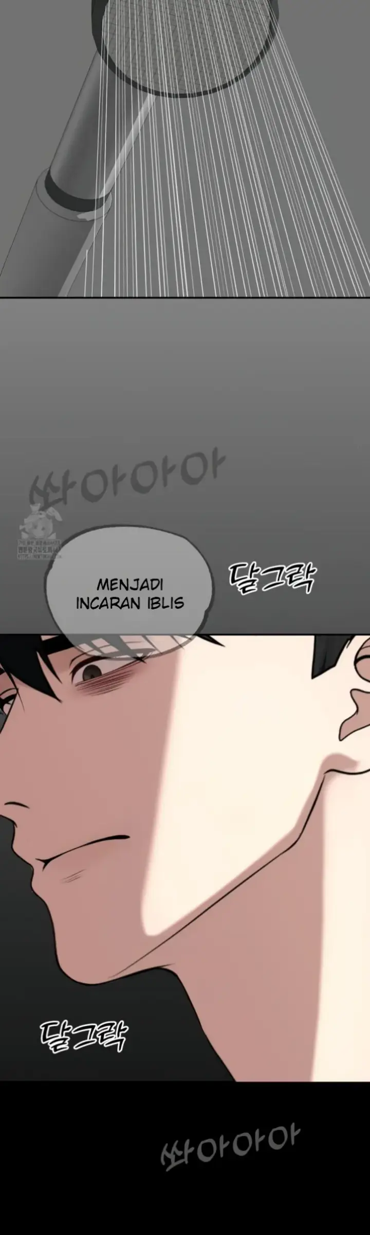 image-komik-your-thrilling-bucket-list-chapter-32-51/73