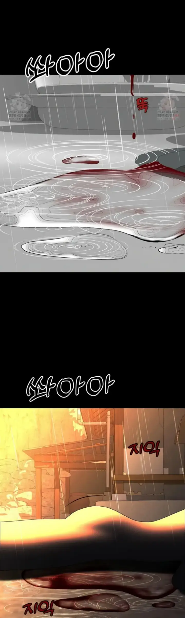 image-komik-your-thrilling-bucket-list-chapter-32-56/73