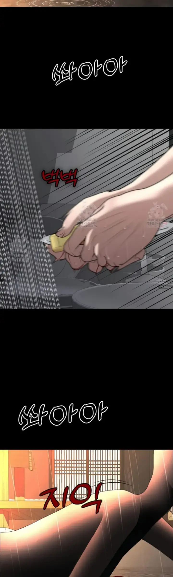 image-komik-your-thrilling-bucket-list-chapter-32-57/73