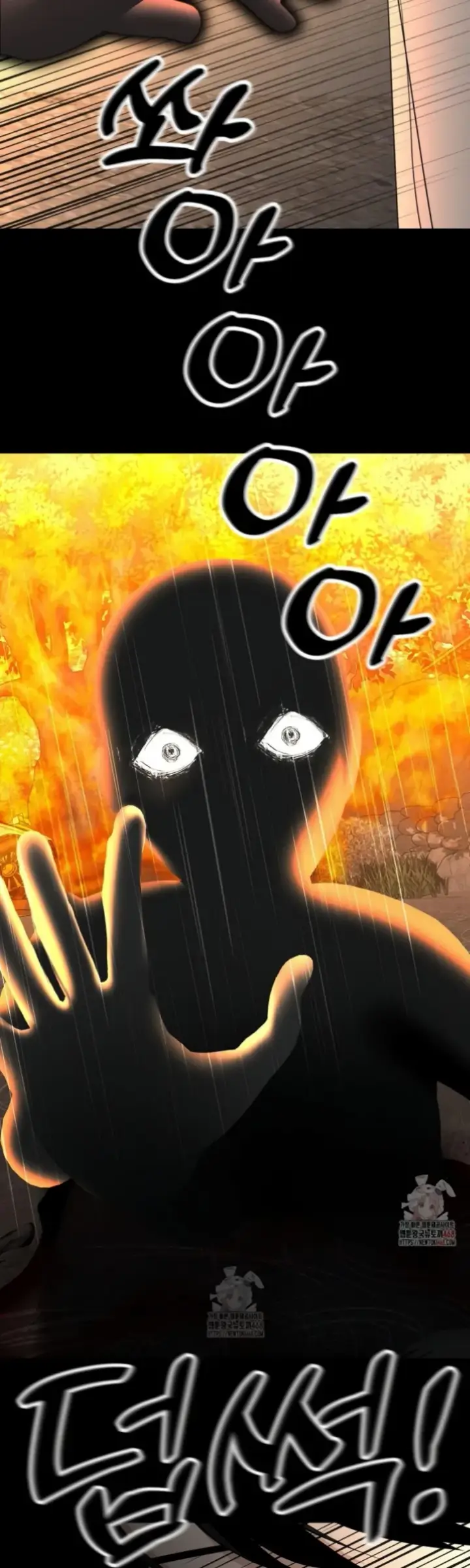 image-komik-your-thrilling-bucket-list-chapter-32-59/73