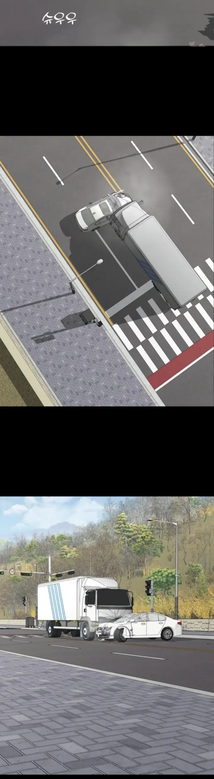 image-komik-your-thrilling-bucket-list-chapter-34-24/53