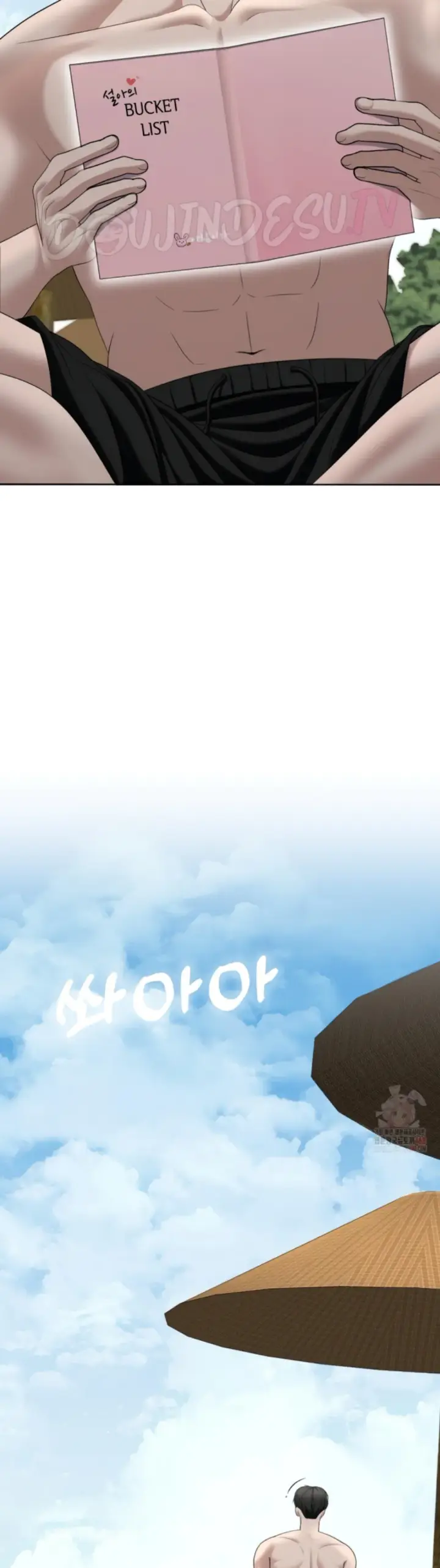 image-komik-your-thrilling-bucket-list-chapter-34-51/53