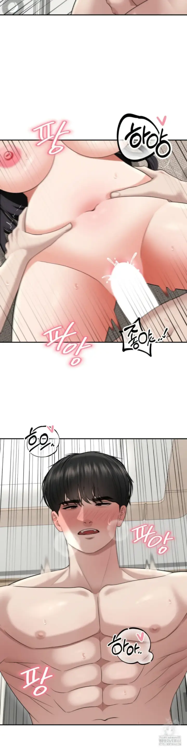 image-komik-your-thrilling-bucket-list-chapter-39-12/39