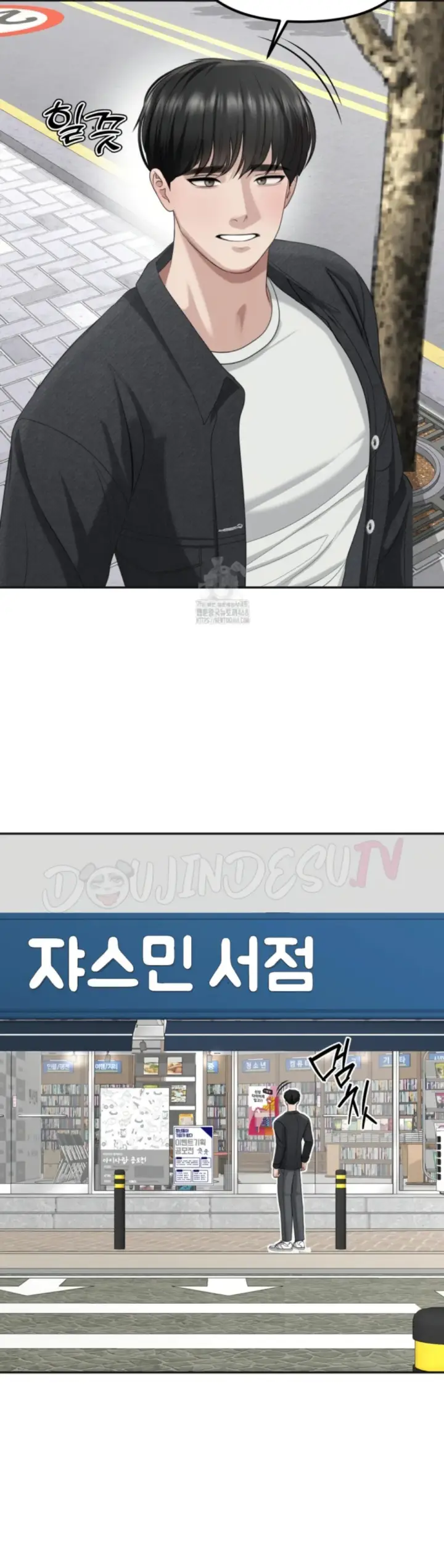 image-komik-your-thrilling-bucket-list-chapter-39-33/39