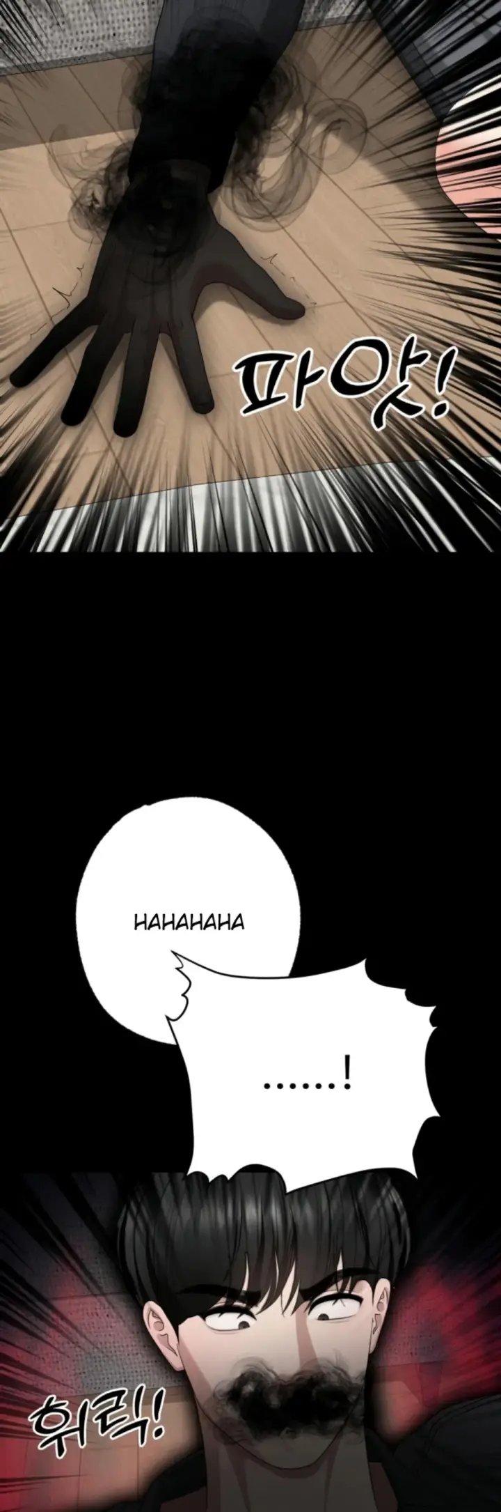 image-komik-your-thrilling-bucket-list-chapter-40-60/64