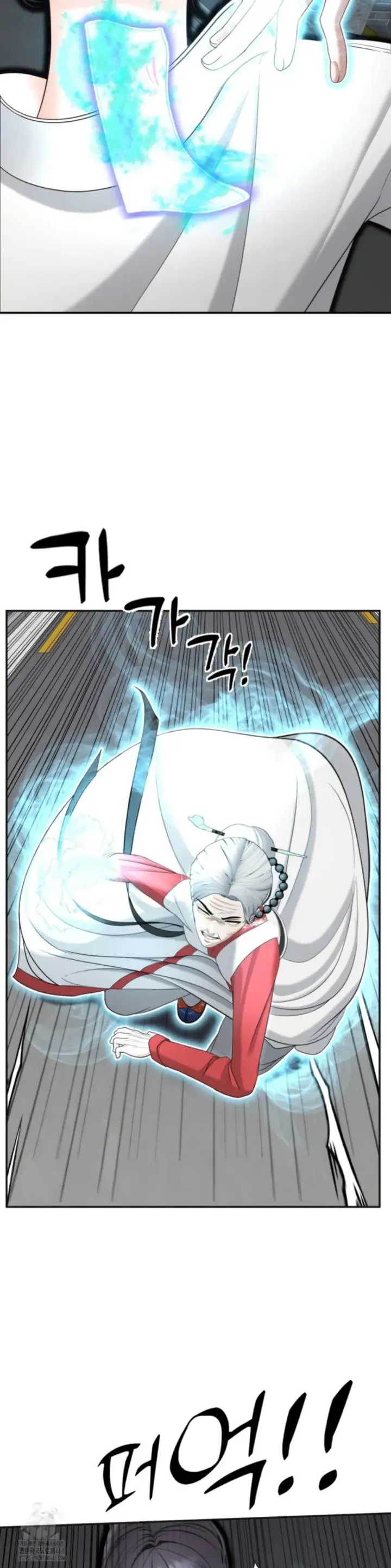 image-komik-your-thrilling-bucket-list-chapter-41-41/60