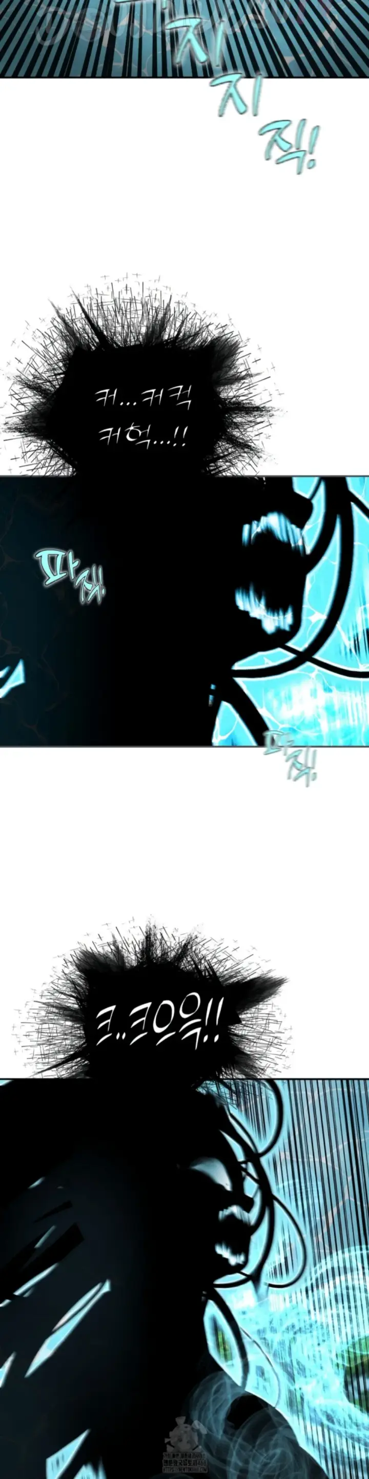 image-komik-your-thrilling-bucket-list-chapter-41-47/60