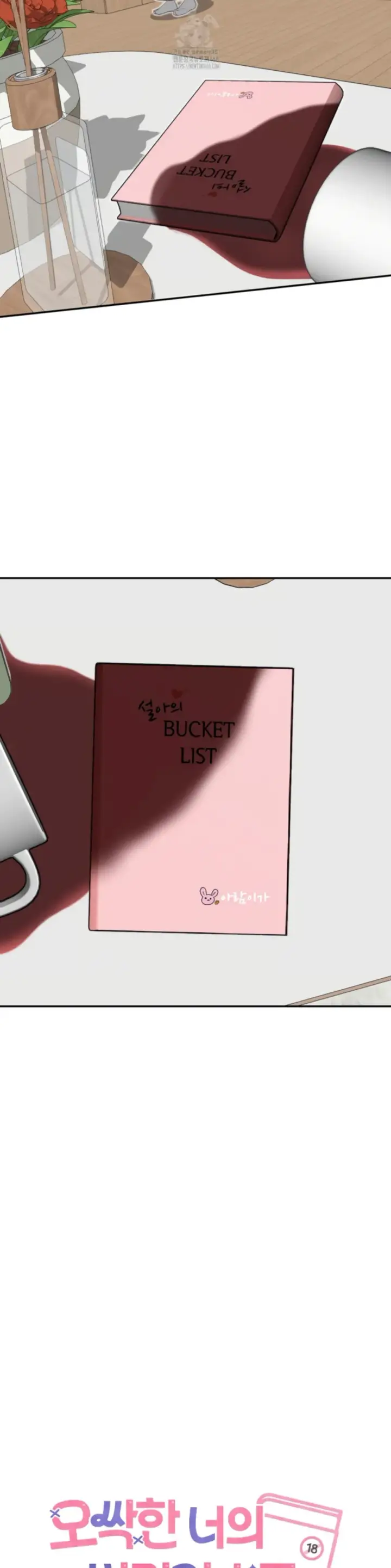 image-komik-your-thrilling-bucket-list-chapter-42-22/81