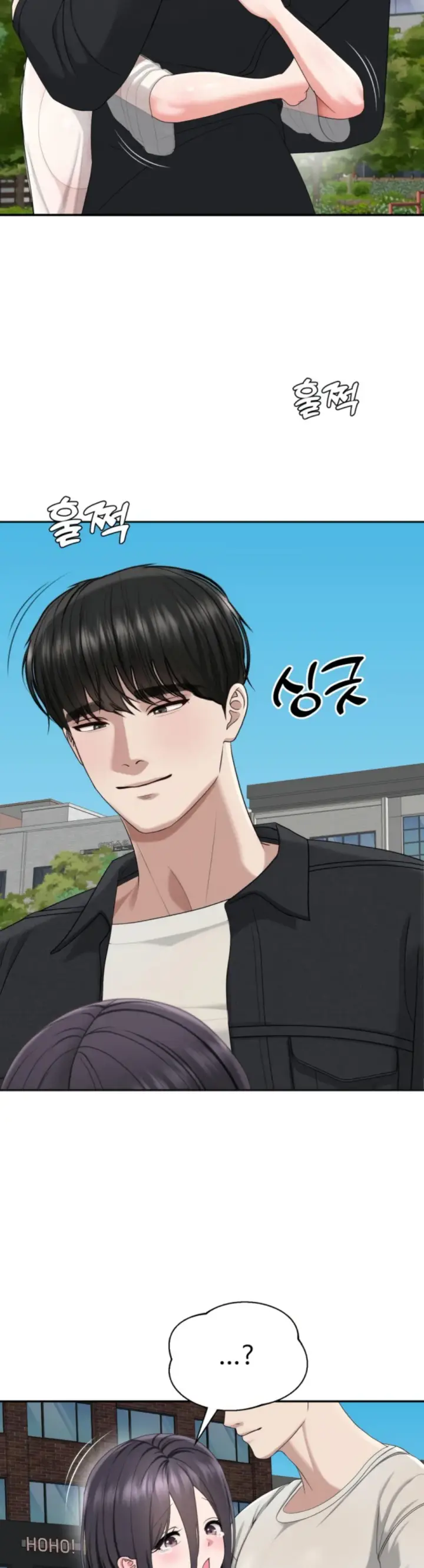 image-komik-your-thrilling-bucket-list-chapter-42-73/81
