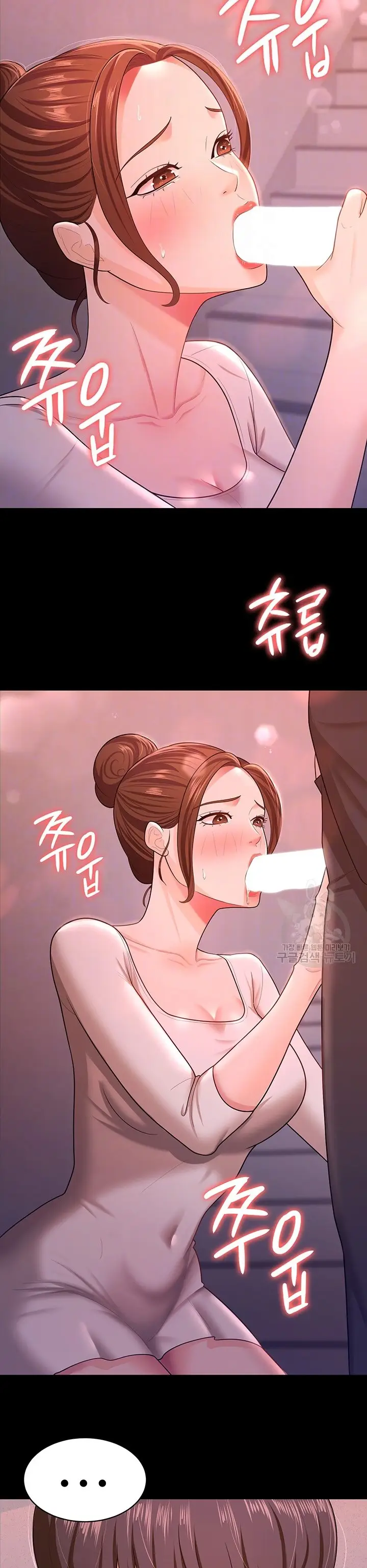 image-komik-your-wife-was-amazing-chapter-11-6/38