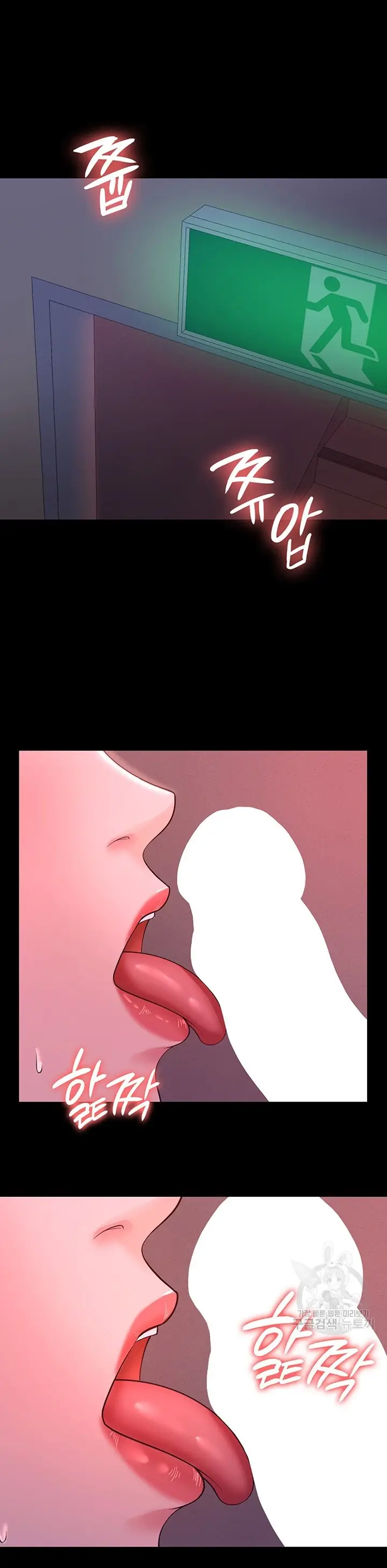 image-komik-your-wife-was-amazing-chapter-11-21/38
