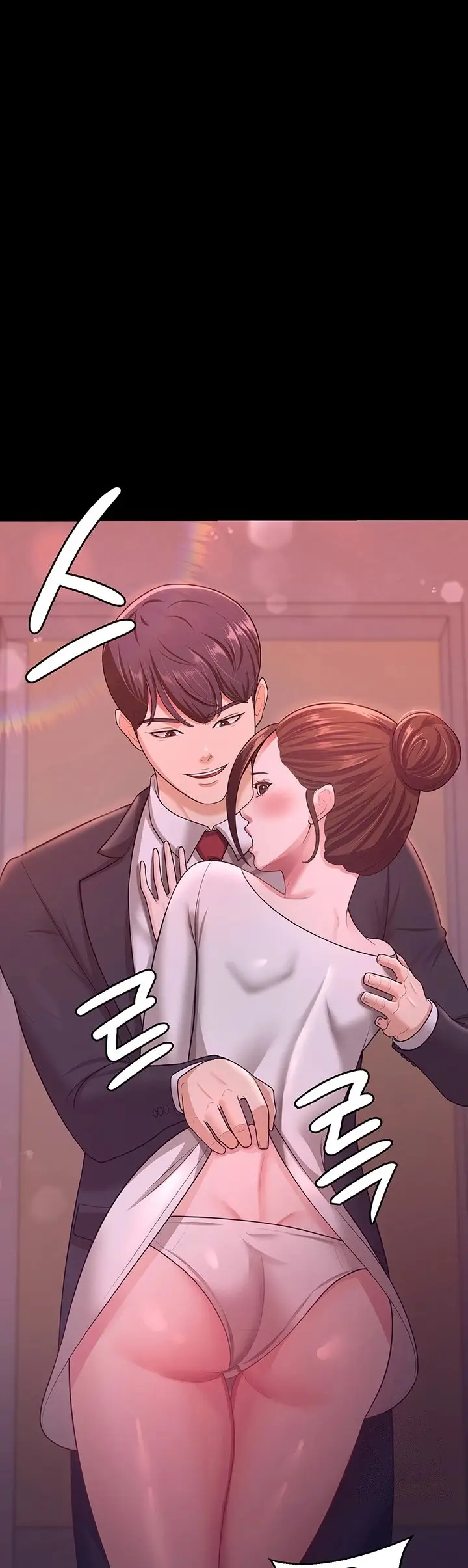 image-komik-your-wife-was-amazing-chapter-12-1/52