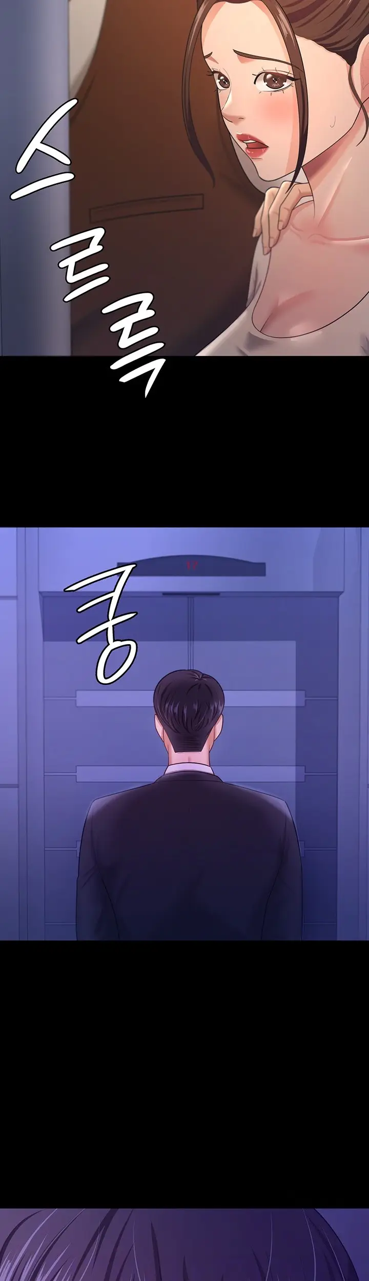 image-komik-your-wife-was-amazing-chapter-13-13/42