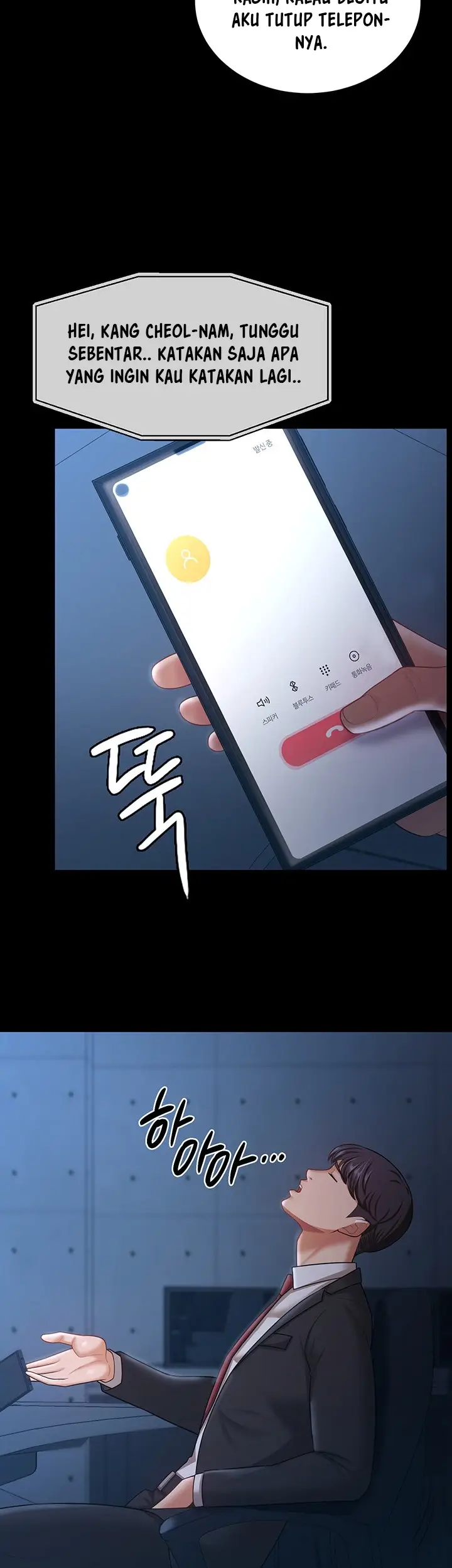 image-komik-your-wife-was-amazing-chapter-13-23/42