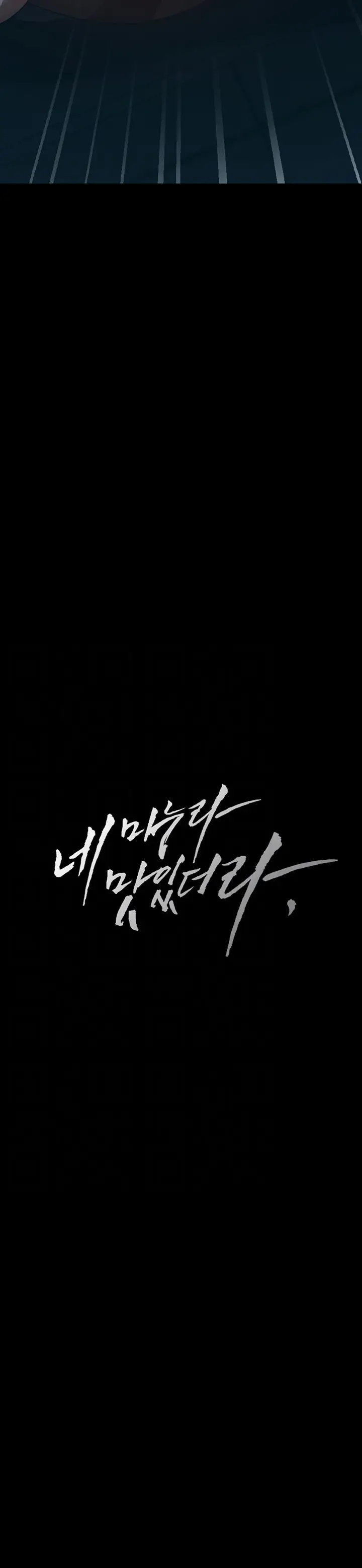 image-komik-your-wife-was-amazing-chapter-15-3/26