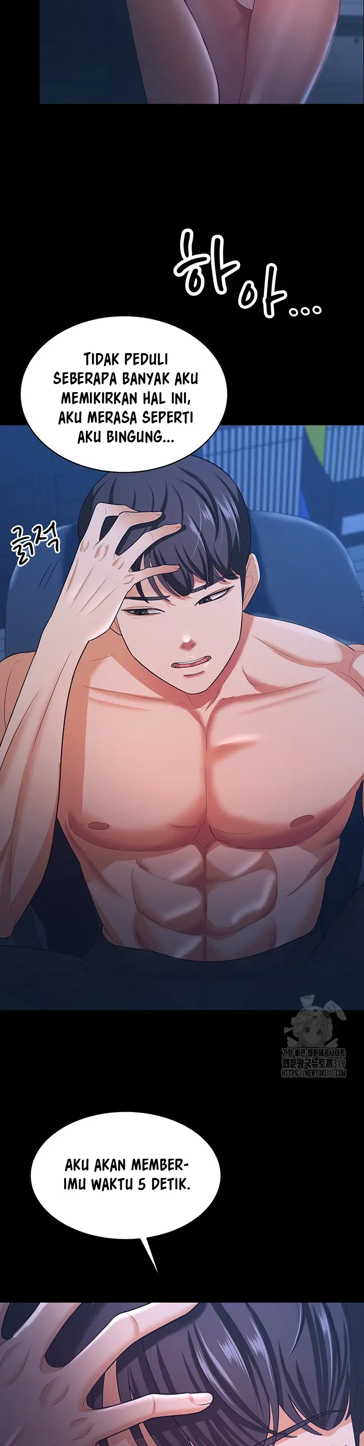 image-komik-your-wife-was-amazing-chapter-15-20/26