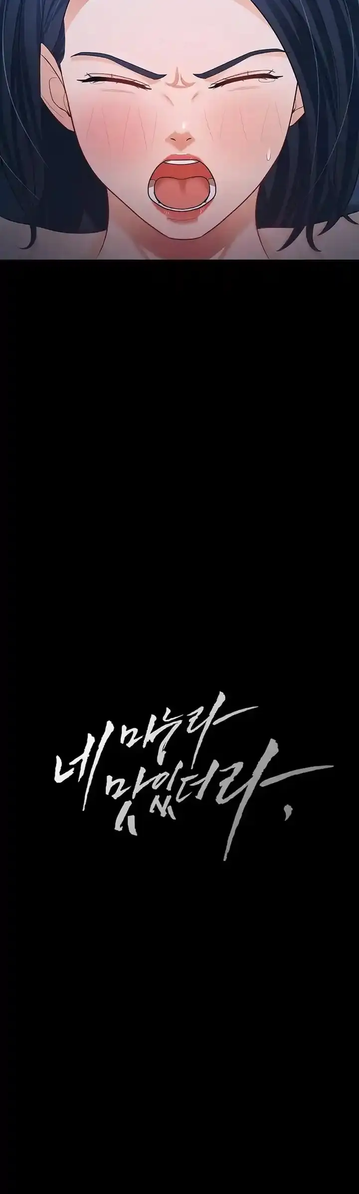 image-komik-your-wife-was-amazing-chapter-16-2/47