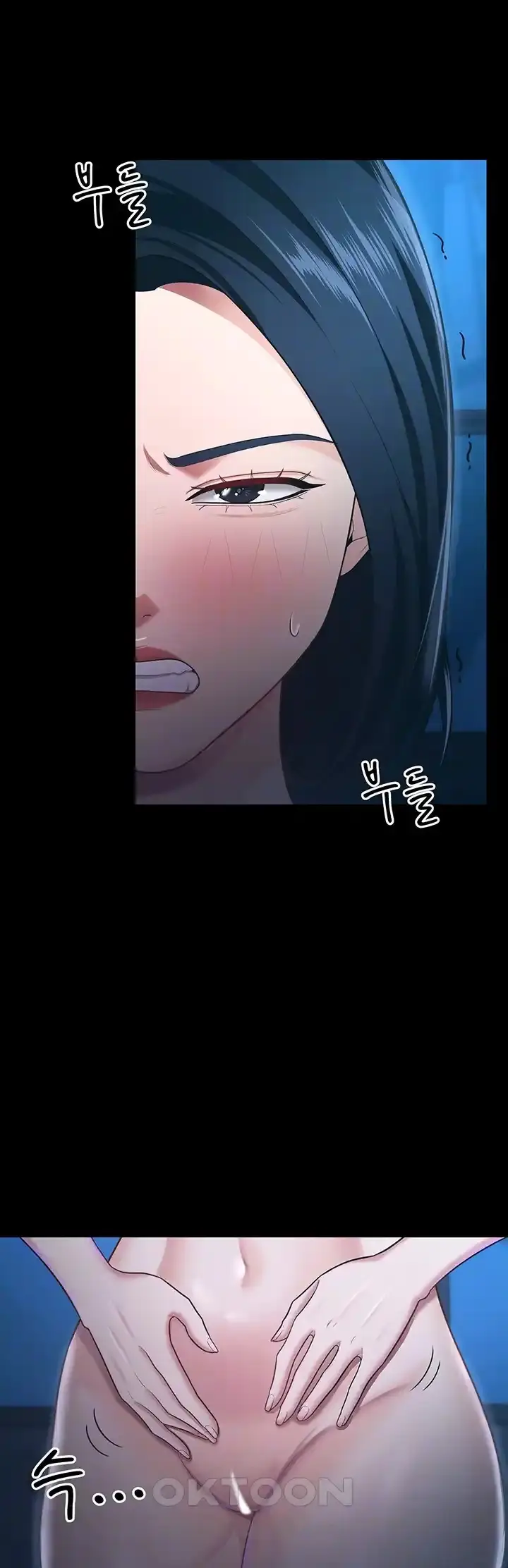 image-komik-your-wife-was-amazing-chapter-16-6/47