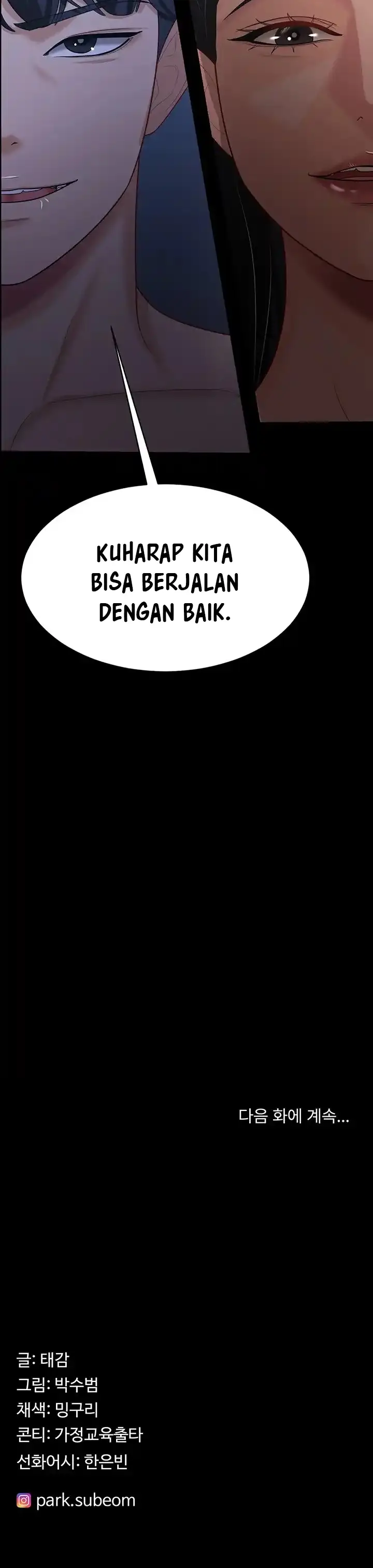 image-komik-your-wife-was-amazing-chapter-16-45/47