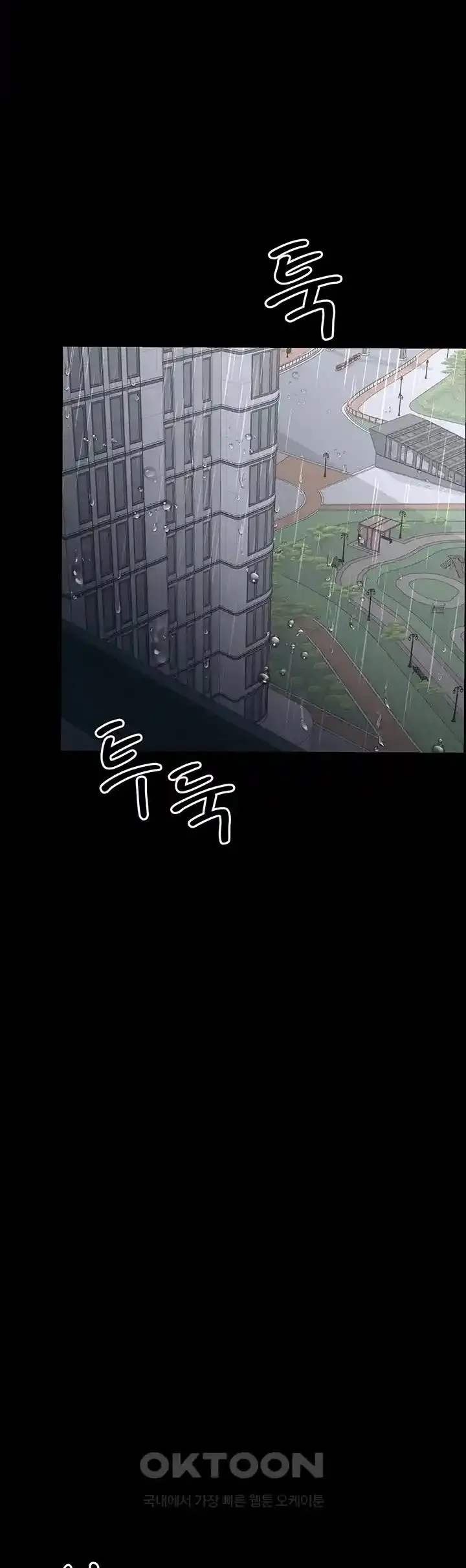 image-komik-your-wife-was-amazing-chapter-17-48/62
