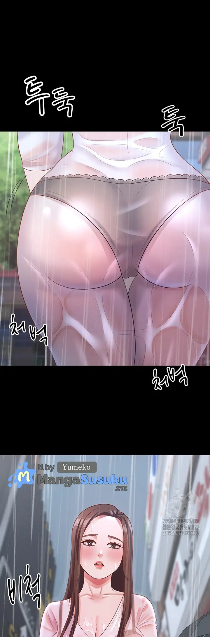 image-komik-your-wife-was-amazing-chapter-18-19/52