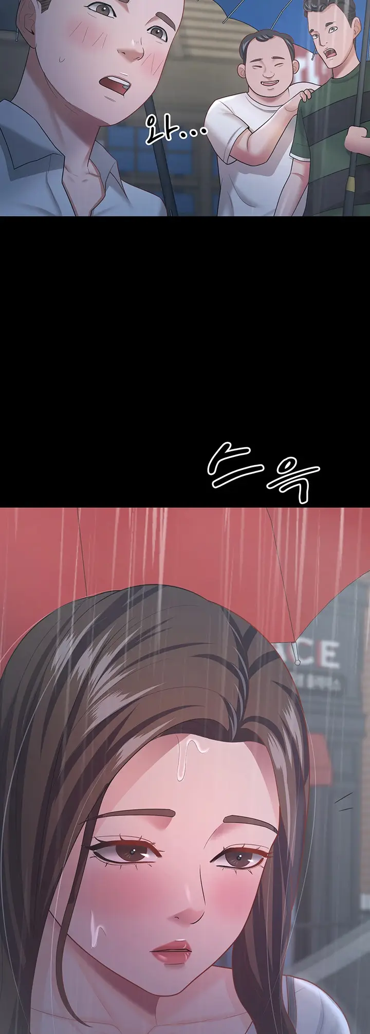 image-komik-your-wife-was-amazing-chapter-18-21/52