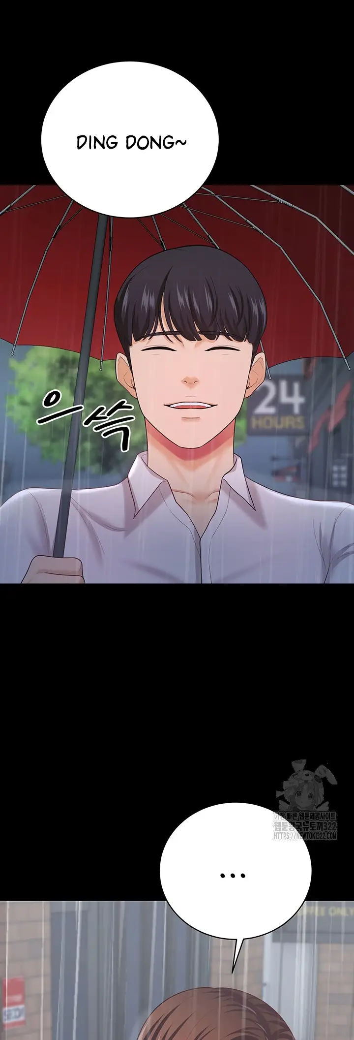 image-komik-your-wife-was-amazing-chapter-18-29/52