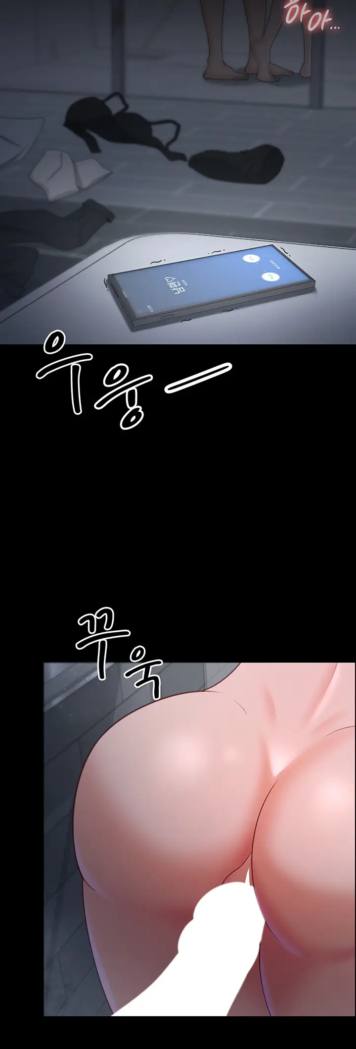 image-komik-your-wife-was-amazing-chapter-18-48/52