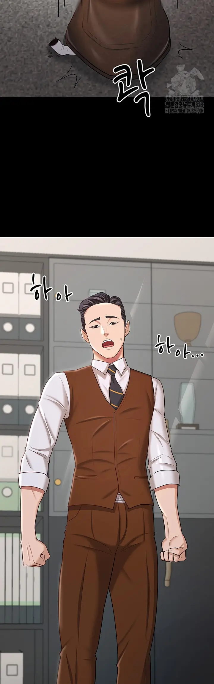image-komik-your-wife-was-amazing-chapter-19-3/52