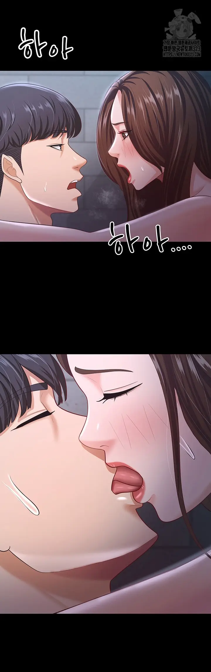 image-komik-your-wife-was-amazing-chapter-19-22/52