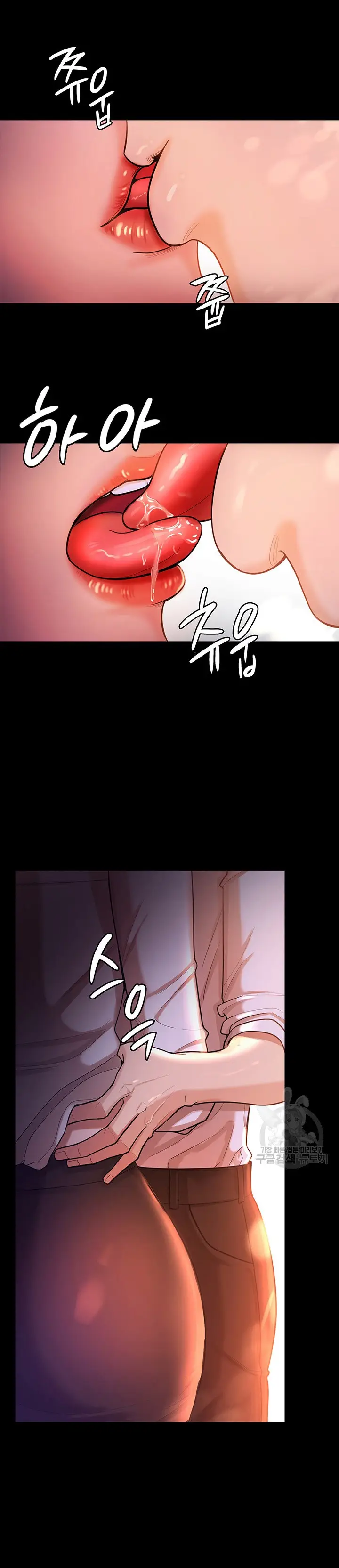 image-komik-your-wife-was-amazing-chapter-2-8/20