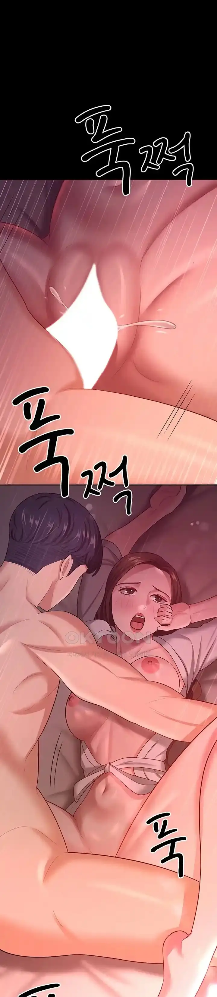 image-komik-your-wife-was-amazing-chapter-20-13/34
