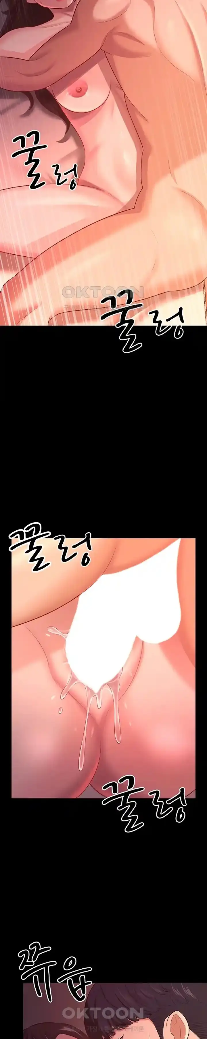 image-komik-your-wife-was-amazing-chapter-20-23/34