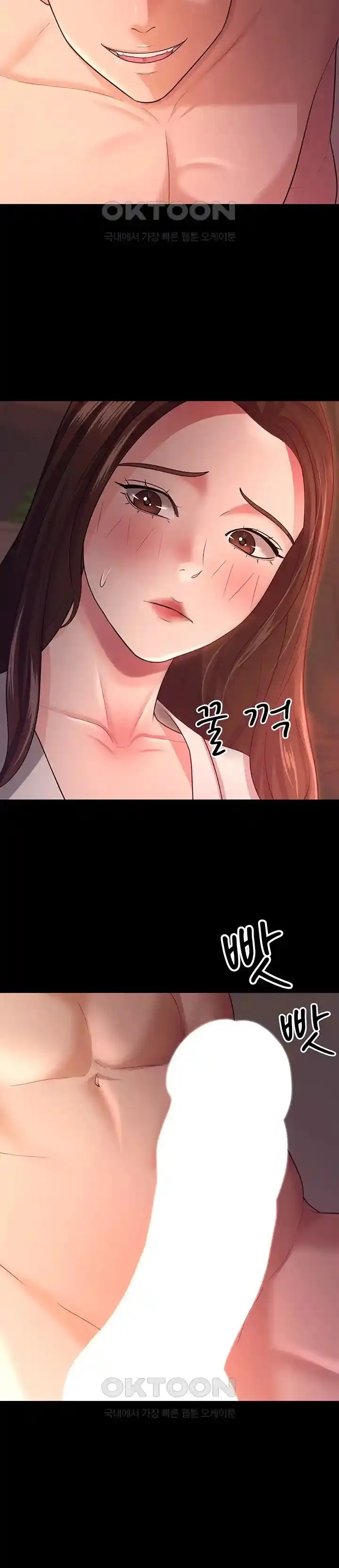 image-komik-your-wife-was-amazing-chapter-20-30/34