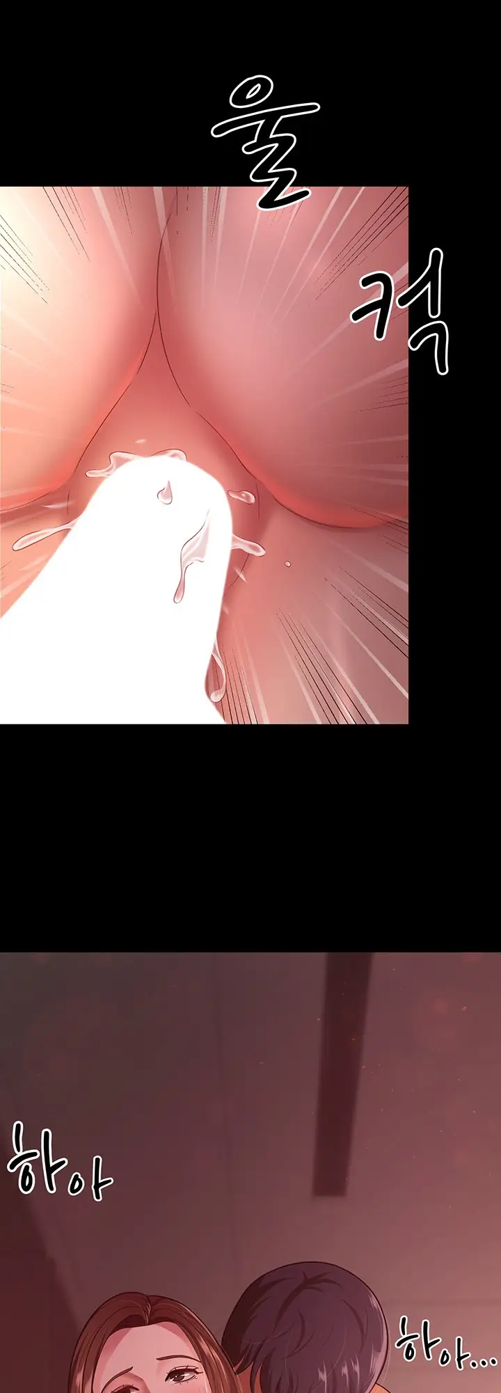 image-komik-your-wife-was-amazing-chapter-21-46/57