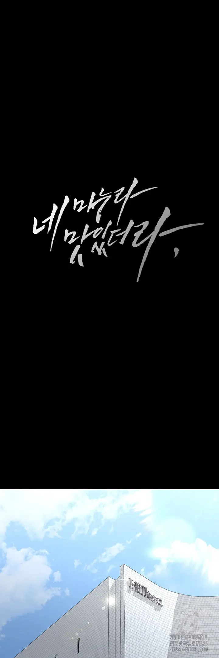 image-komik-your-wife-was-amazing-chapter-22-5/42