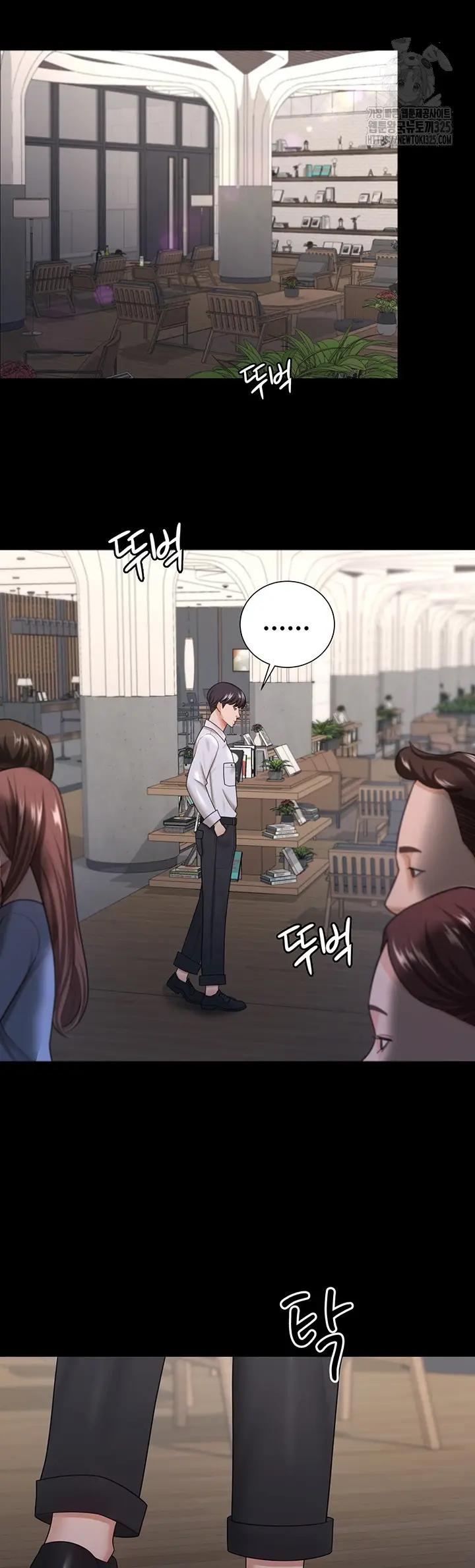 image-komik-your-wife-was-amazing-chapter-22-23/42