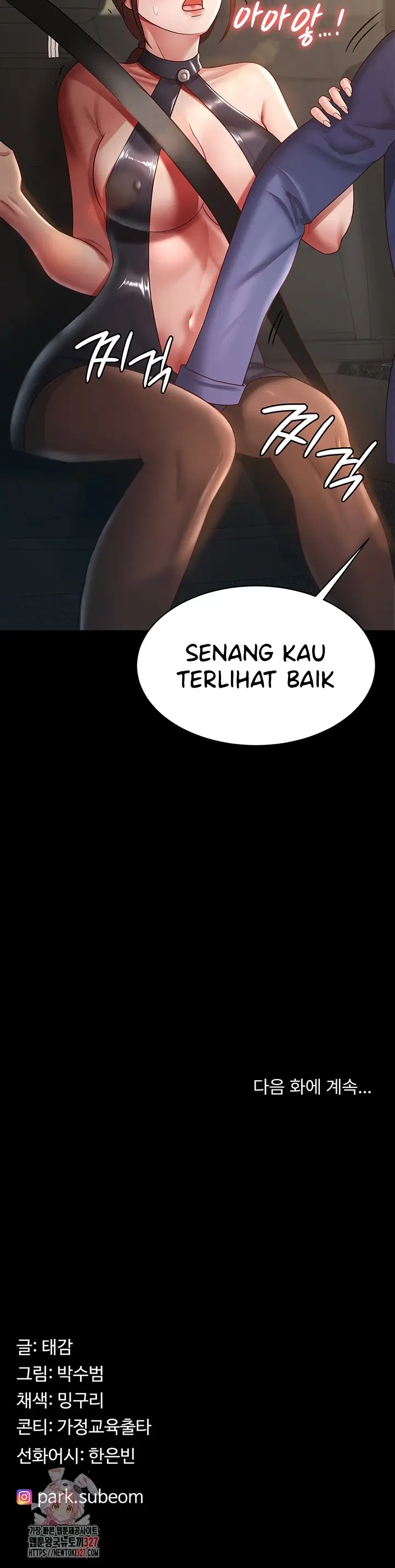 image-komik-your-wife-was-amazing-chapter-24-27/29