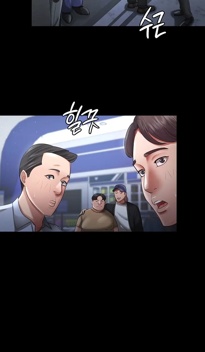 image-komik-your-wife-was-amazing-chapter-25-27/36