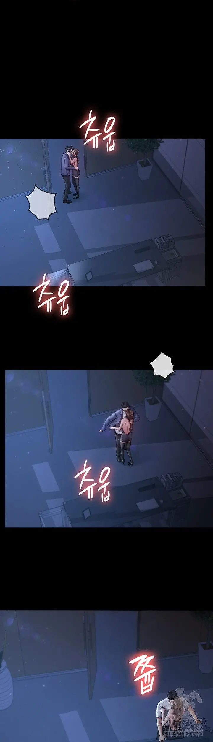 image-komik-your-wife-was-amazing-chapter-28-10/34